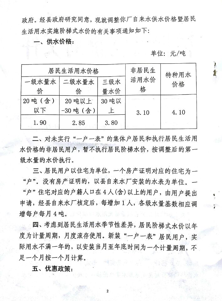 香港和宝典宝典资料大全网站