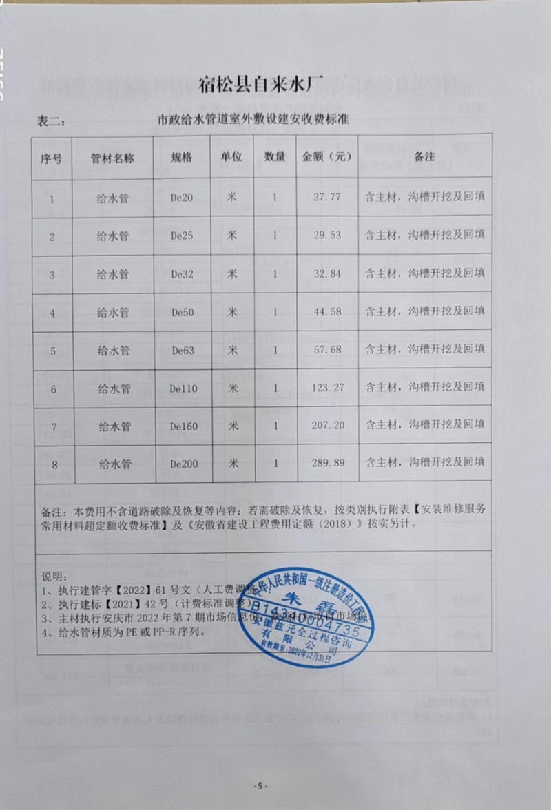 香港和宝典宝典资料大全网站