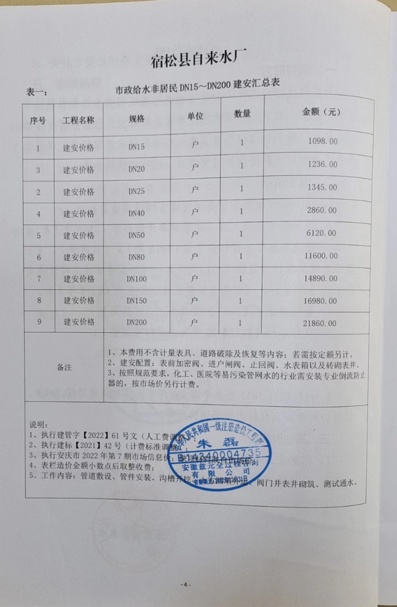 香港和宝典宝典资料大全网站