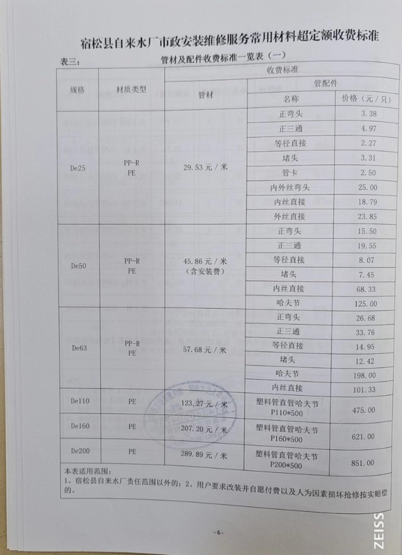 香港和宝典宝典资料大全网站