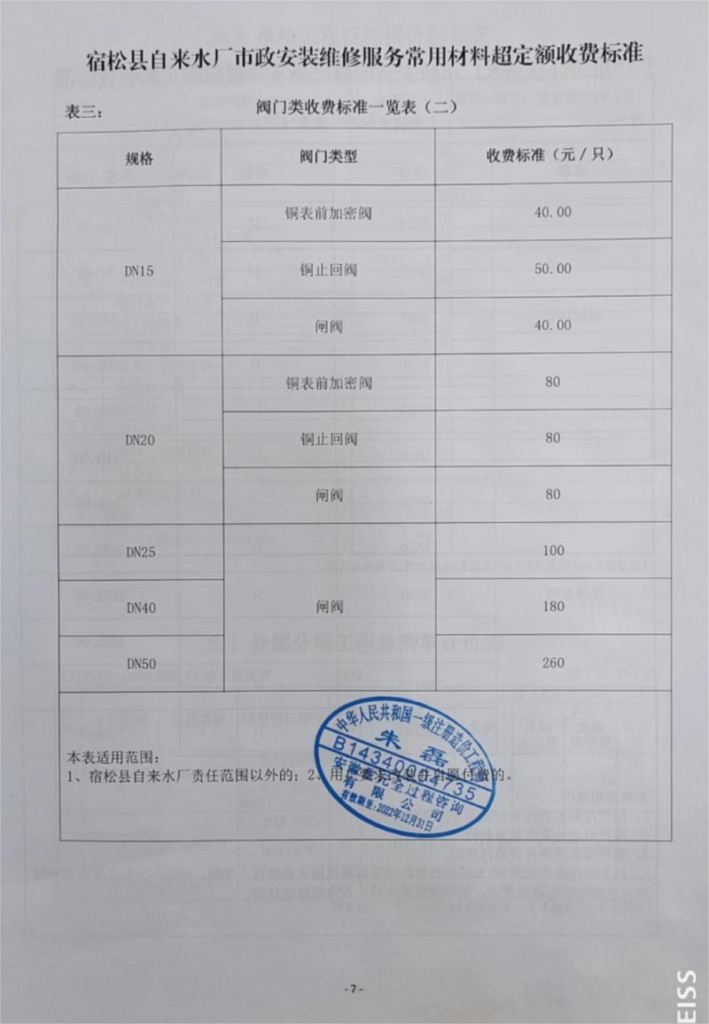 香港和宝典宝典资料大全网站