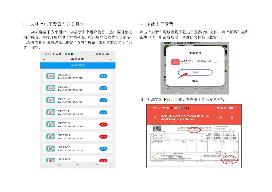 香港和宝典宝典资料大全网站