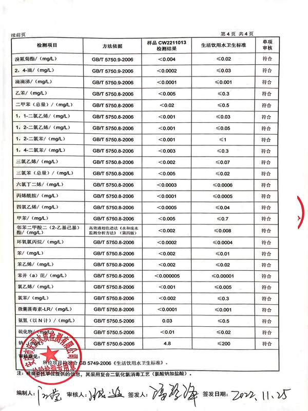 香港和宝典宝典资料大全网站