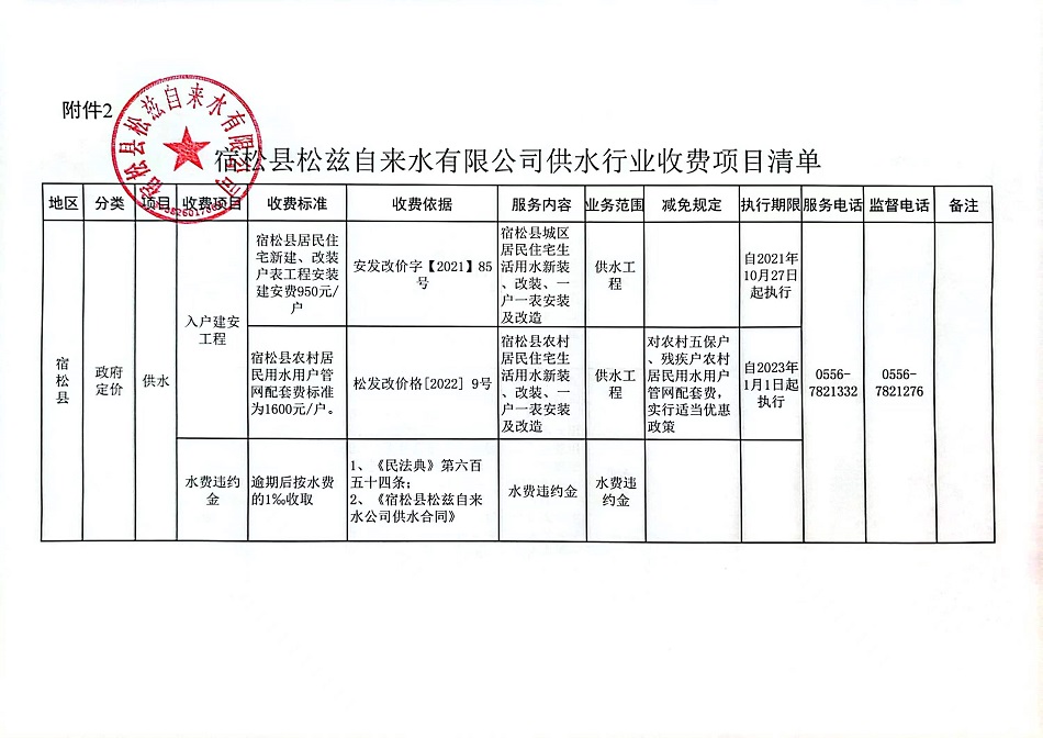 香港和宝典宝典资料大全网站