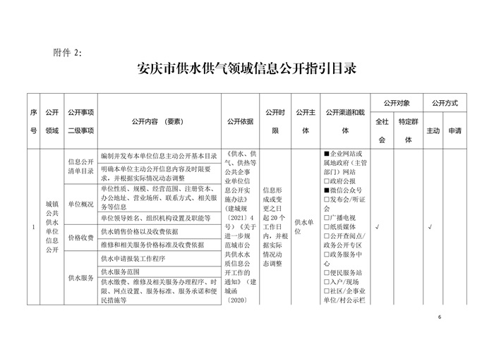 香港和宝典宝典资料大全网站