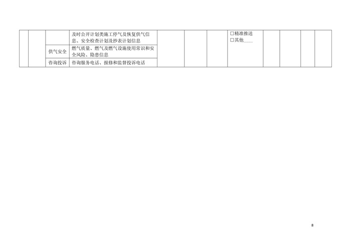 香港和宝典宝典资料大全网站