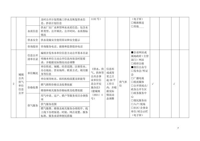 香港和宝典宝典资料大全网站