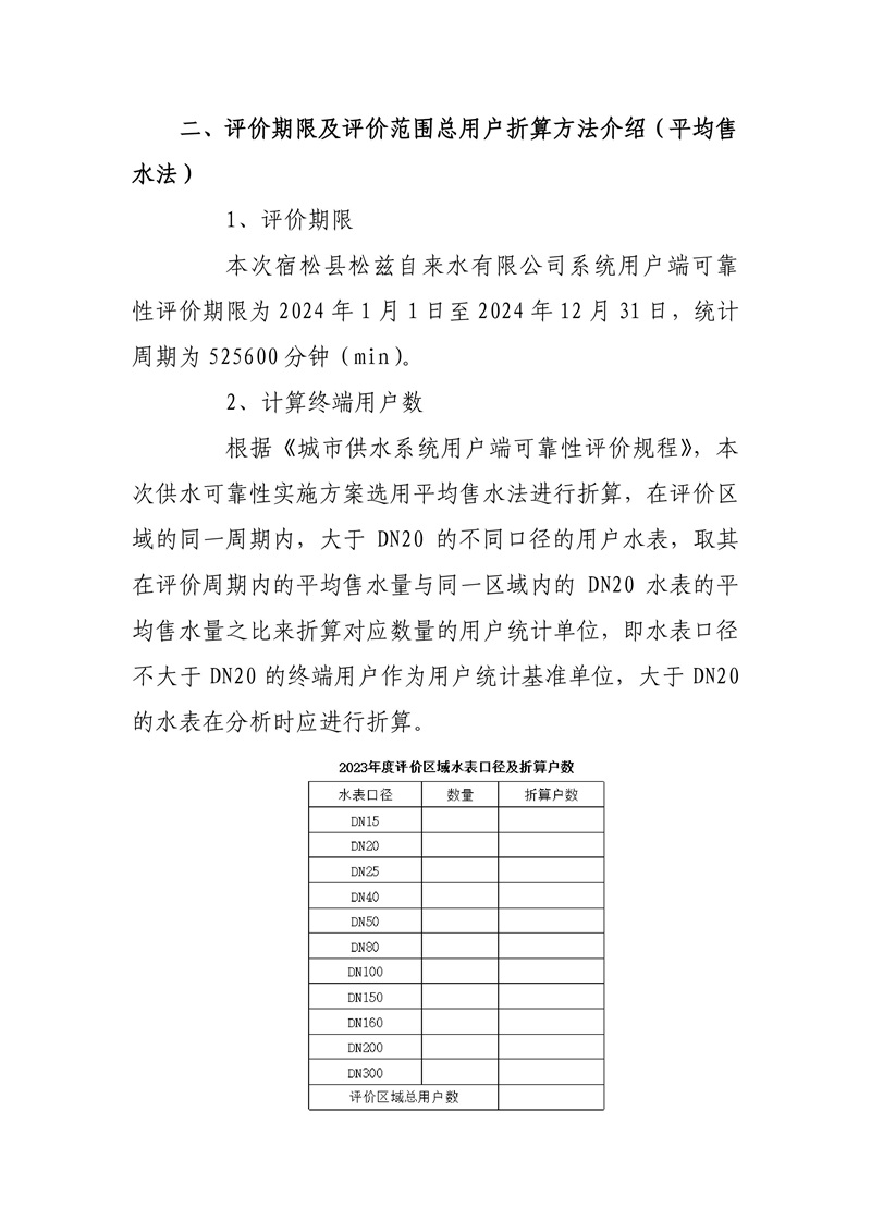 香港和宝典宝典资料大全网站