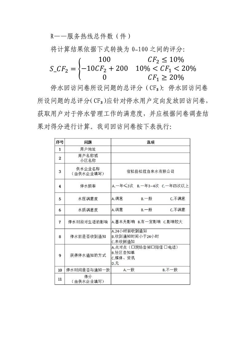 香港和宝典宝典资料大全网站